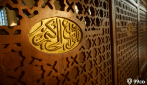 6 Jenis Hiasan Kaligrafi Arab untuk Dekorasi Dinding Rumah yang Cantik